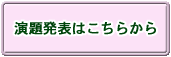���蔭�\�͂����炩��