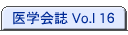 ��w�Vol.16
