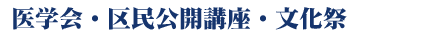 ��w��E�斯���J�u���E������