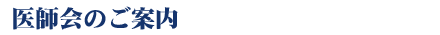 ��t��̂��ē�