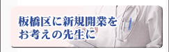 ����ɐV�K�J�Ƃ����l���̐搶��