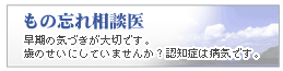���̖Y�ꑊ�k��