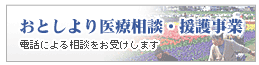���Ƃ�����Ñ��k�E���쎖��