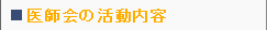 ��t��̊������e