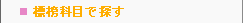 �W�ԉ�