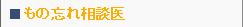 ���̖Y�ꑊ�k��