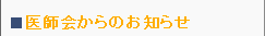 ��t���̂��m�点
