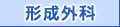 �`���O��