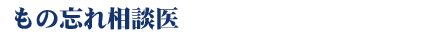���̖Y�ꑊ�k��