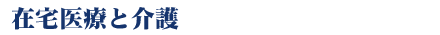 �ݑ��ÂƉ��
