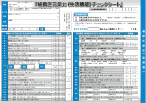 スクリーンショット (47)